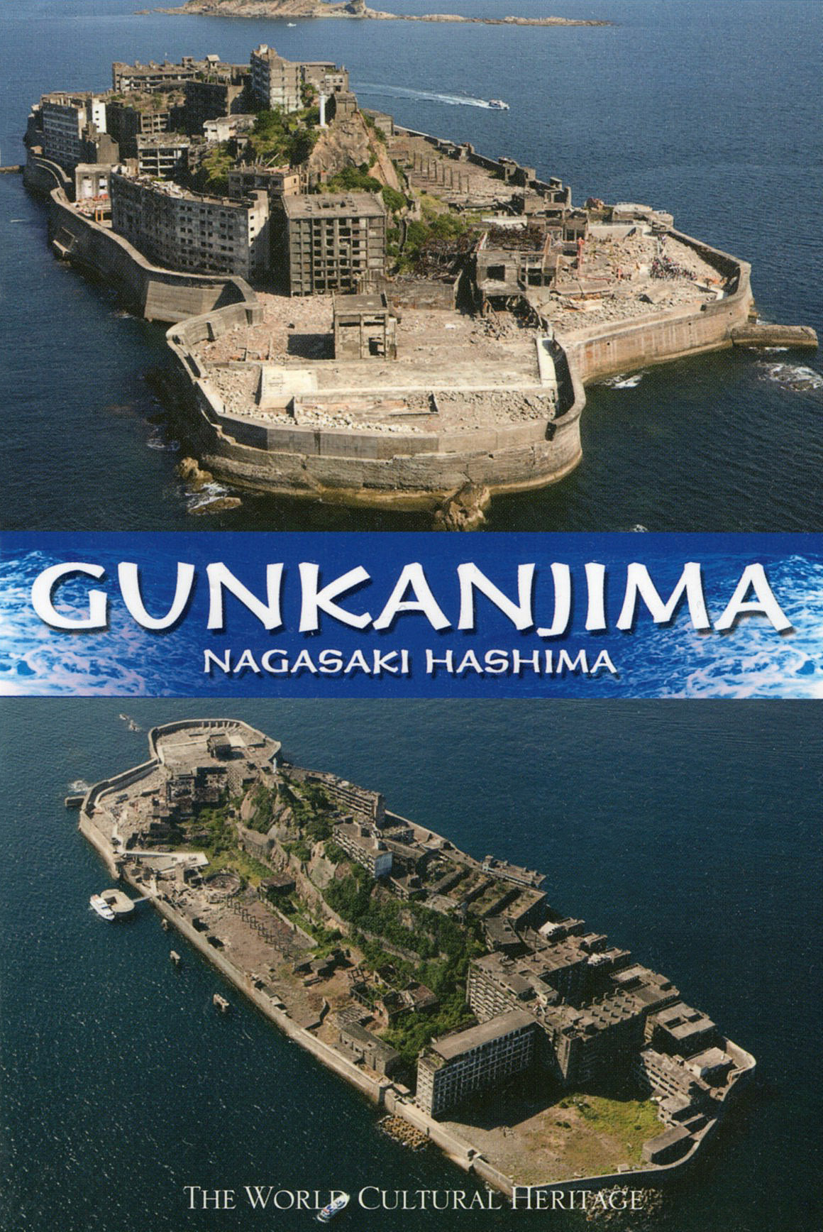 Островот “Gunkanjima”